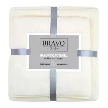 Полотенце махровое Bravo 35x75/70x140 см цвет кремовый 2 шт.