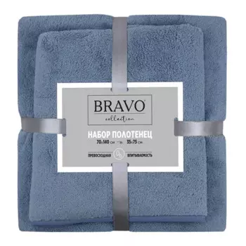 Полотенце махровое Bravo 35x75/70x140 см цвет темно-синий 2 шт.