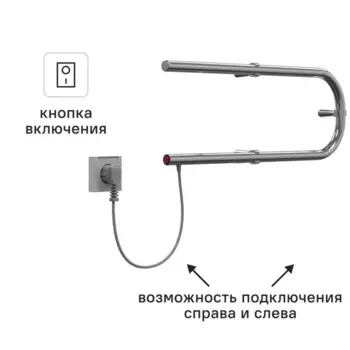 Полотенцесушитель электрический Equation 450x225 мм 30 Вт U-образный цвет хром