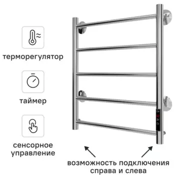 Полотенцесушитель электрический Equation 450x600 мм 100 Вт с терморегулятором лесенка цвет хром