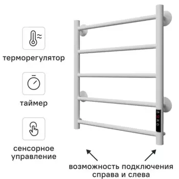 Полотенцесушитель электрический Equation 450x600 мм 100 Вт с терморегулятором лесенка цвет белый