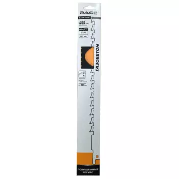 Полотно для сабельной пилы по газобетону Rage by Vira S2243HM 455 мм