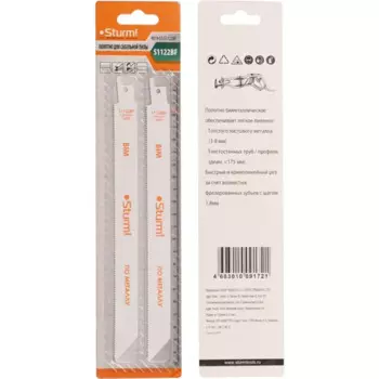 Полотно для сабельной пилы по металлу Sturm! 9019-03-S1122BF 225 мм
