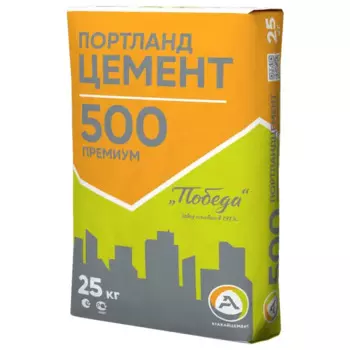 Портландцемент Атакайцемент М500 ЦЕМ II/А-И 42.5 Н 25 кн