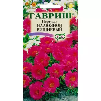Портулак Иллюзион вишневый 0.01 г