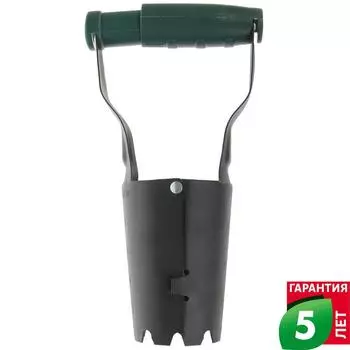 Посадочный конус Geolia 23.5 см