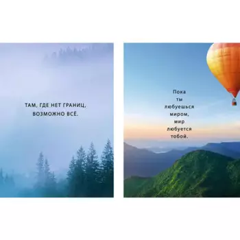 Постер Без границ 39x49 см 2 шт.