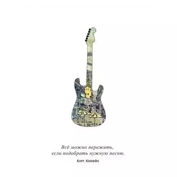 Постер «Цитаты - Кобейн» 30x40 см