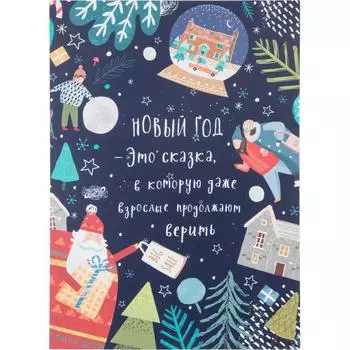 Постер На ПВХ «Волшебство» 25x35 см