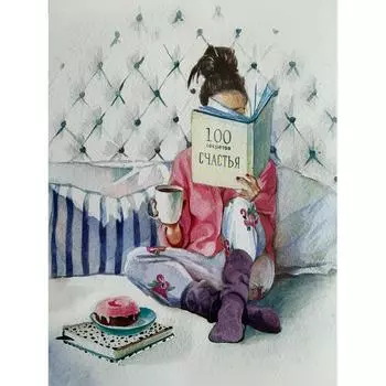 Постер «Субботнее утро» 21x29.7 см