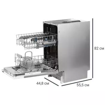 Посудомоечная машина встраиваемая INDESIT DSIC 3M19, 44.8x82 см, глубина 55.5 см