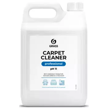Пятновыводитель для ковров Grass Carpet Cleaner 5 л
