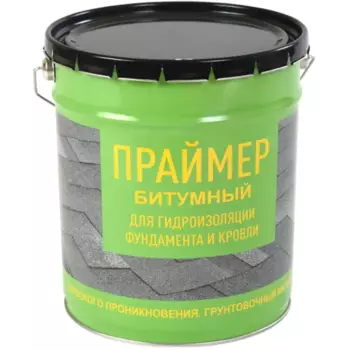 Праймер битумный 16 кг