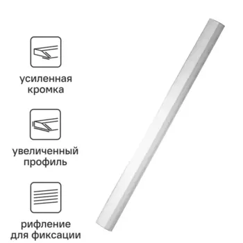 Правило алюминиевое трапеция Dexter 1 ребро жесткости 1.5 м