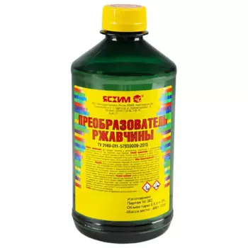 Преобразователь ржавчины Ясхим 0.5 л