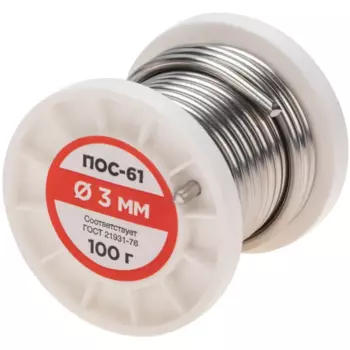 Припой Rexant ПОС-61 3 мм, 100 г
