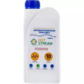 Антикоррозионная присадка Hot stream Additive HS-010901 1 л концентрат