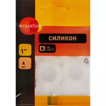 Прокладка силиконовая Equation силикон 1" 4 шт.