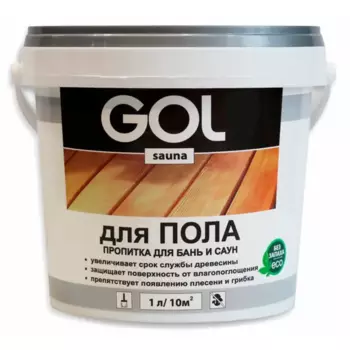Пропитка для пола Gol Sauna 1 л