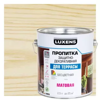 Пропитка для террасы Luxens матовая бесцветная 2.5 л