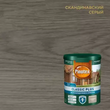 Пропитка Pinotex Classic Plus полуматовая скандинавский серый 0.9 л