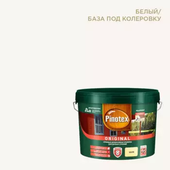 Пропитка Pinotex Original матовая белая 9 л