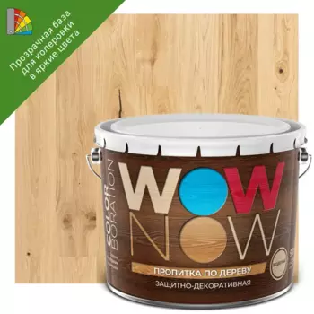 Пропитка по дереву Wow Now защитно-декоративная с льняным маслом бесцветная 9 л