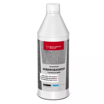 Пропитка Ярославские Краски Аквафобизатор силиконовая, 1 л