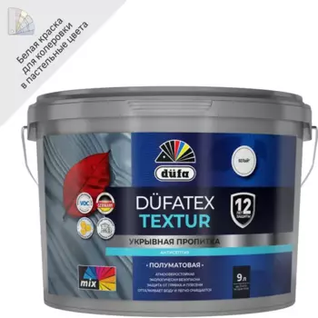 Пропитка защитно-декоративная Dufa Textur полуматовая белая 9 л