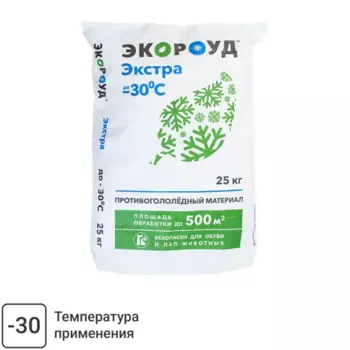 Противогололедные реагенты Экороуд Экстра, 25 кг