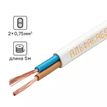 Провод Альфакабель ШВВП 2x0.75 5 м ГОСТ цвет белый