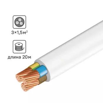 Провод Элпром ПВС 3x1.5 20 м