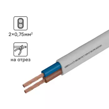 Провод Камит ШВВП 2x0.75 на отрез ГОСТ цвет белый