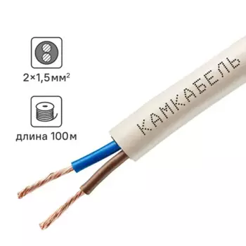 Провод Камкабель ПВС 2x1.5 100 м ГОСТ цвет белый