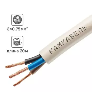 Провод Камкабель ПВС 3x0.75 20 м ГОСТ цвет белый