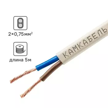 Провод Камкабель ШВВП 2x0.75 5 м ГОСТ цвет белый