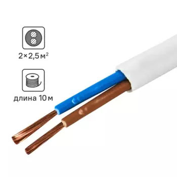 Провод Ореол ПуГВв 2x2.5 10 м ГОСТ цвет белый