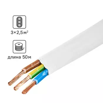 Провод Ореол ПуГВв 3x2.5 50 м ГОСТ цвет белый