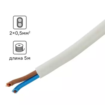 Провод Ореол ШВВП 2x0.5 5 м ГОСТ цвет белый