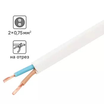 Провод Ореол ШВВП 2x0.75 1 м ГОСТ цвет белый