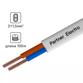 Провод Партнер-Электро ПУГВВ 2x1.5 100 м ГОСТ цвет белый