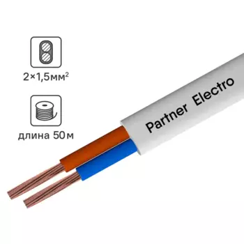 Провод Партнер-Электро ПУГВВ 2x1.5 50 м ГОСТ цвет белый