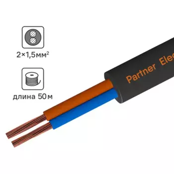 Провод Партнер-Электро ПВС 2x1.5 50 м ГОСТ цвет черный