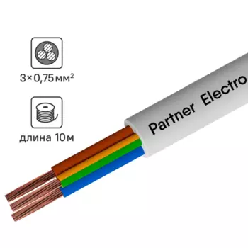 Провод Партнер-Электро ПВС 3x0.75 10 м ГОСТ цвет белый