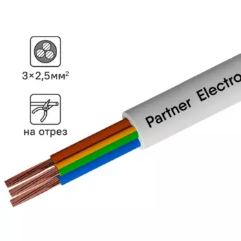 Провод Партнер-Электро ПВС 3x2.5 100 м ГОСТ цвет белый