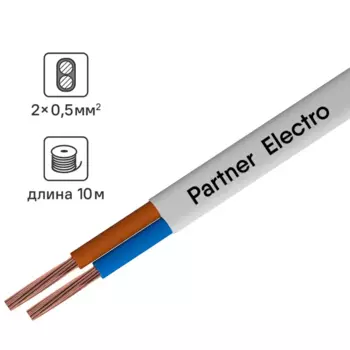 Провод Партнер-Электро ШВВП 2x0.5 10 м ГОСТ цвет белый