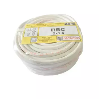 Провод Промэко ПВС 2x1.5 20 м ГОСТ цвет белый