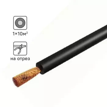 Провод Tdm Electric ПуГВнг-LS 1x10 на отрез ГОСТ цвет черный