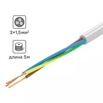 Провод Tdm Electric ПВС 3x1.5 5 м ГОСТ цвет серый