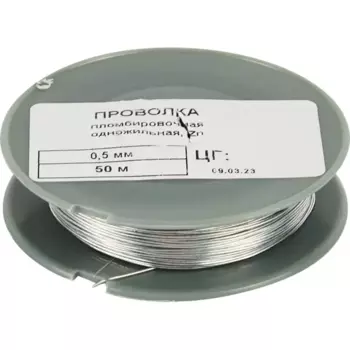 Проволока пломбировочная одножильная Европартнер оцинкованная сталь 0.5x5000